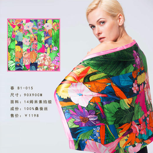 奥罗拉桑蚕丝巾/春/90*90CM/B1-015/花色 商品图2