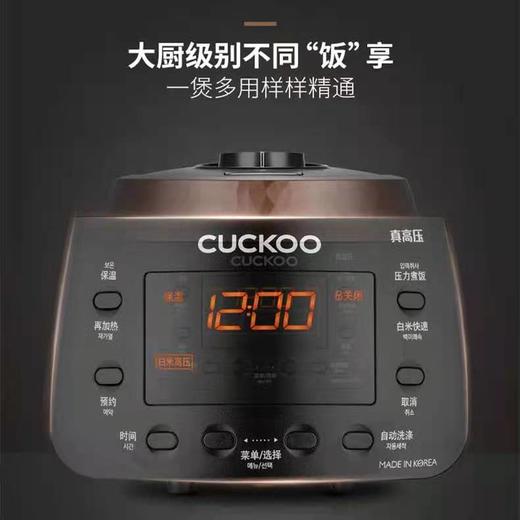 7F  cuckoo福库原装进口电压力饭煲CRP-R1080FB 商品图2