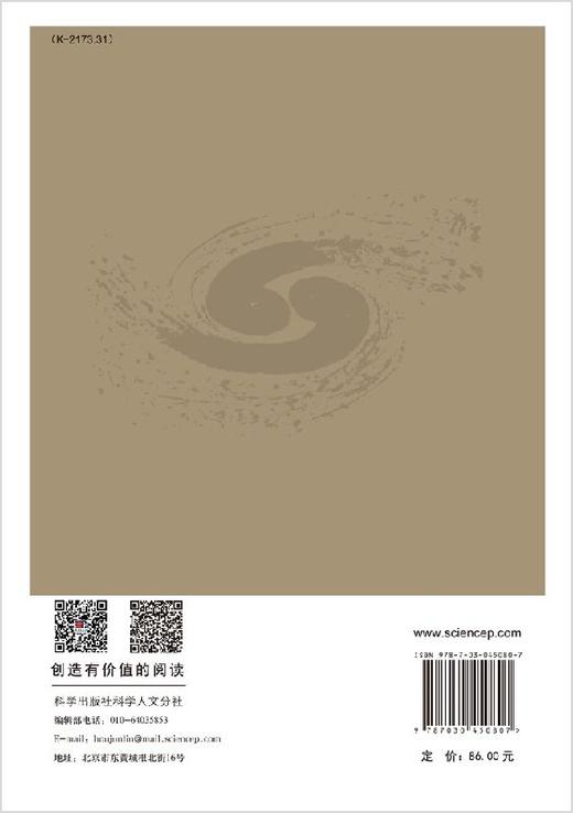 忆谷羽/柳怀祖，胡木英 商品图1