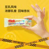 【罗永浩同款同价】FFIT8轻体蛋白代餐棒蛋白棒 WPI分离乳清蛋白 丰富膳食纤维 芒果橙子味/中国新说唱牛肉味/豆乳味/川辣火锅味 1盒7根 1根120Kcal 商品缩略图9