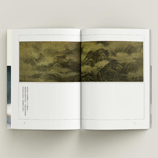 金庸作品集:《笑傲江湖》全四册（新修版2020版） 商品图7