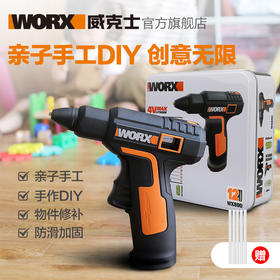 让孩子爱上DIY！