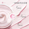 【一抹重现18岁的粉嫩诱人】 日本白肌小姐樱花私处嫩白霜 专利认证成分 褪黑焕白 粉嫩如初 远离妇科疾病 持久花香24小时 让你自信做女人 商品缩略图1