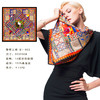 奥罗拉桑蚕丝巾/黎明之吻/90*90CM/B1-002/花色 商品缩略图1