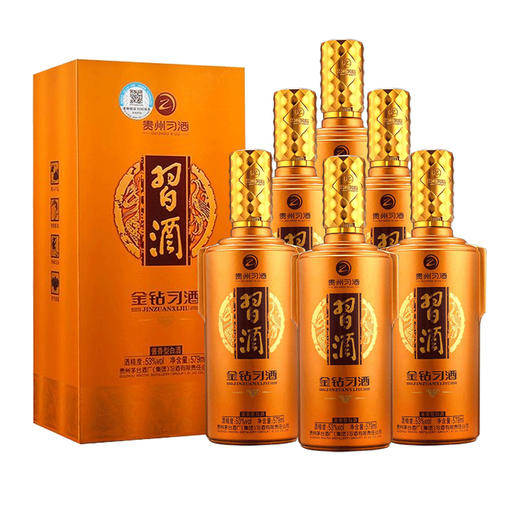 579mL*6金钻习酒整箱装53度酱香型酒 商品图0