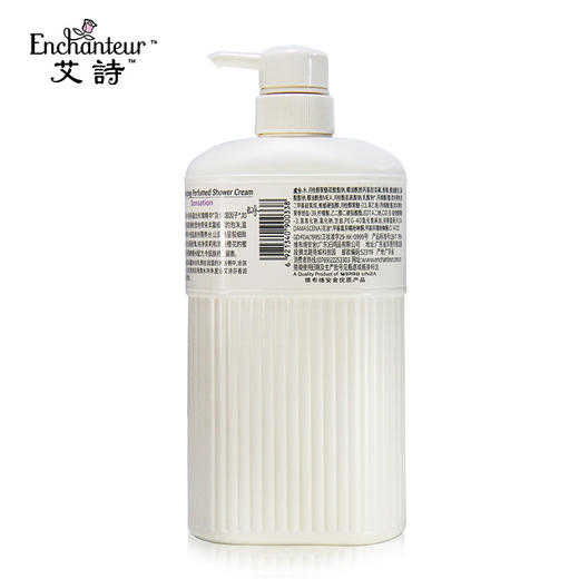 艾诗滋润沐浴乳（蜜意）500ml 商品图2