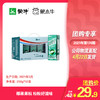 真果粒椰果粒250g×12盒 商品缩略图0