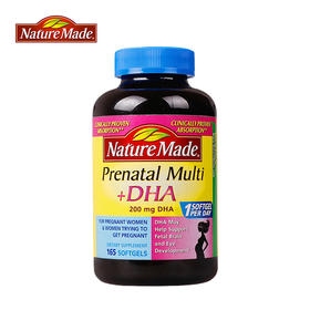美国Nature Made 孕妇DHA多种维生素叶酸165粒