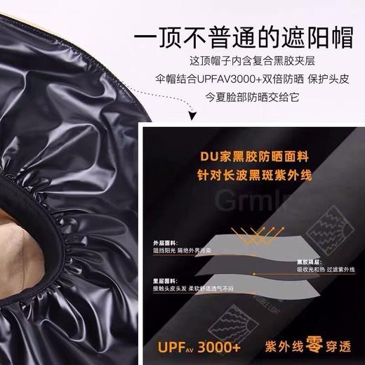 遮阳帽女夏季日系空顶大檐沿渔夫太阳帽韩版潮百搭紫外线防晒帽 商品图7