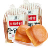 【9.9元2袋】稻香村老式面包310g（0700205） 商品缩略图0