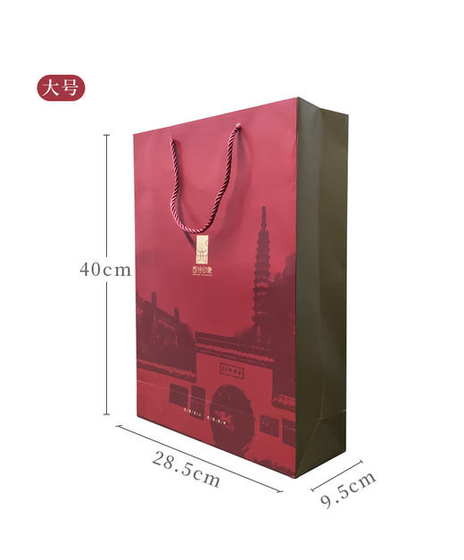 西泠印社 礼物袋礼品袋商务送礼包装礼包装袋纸拎袋 商品图2
