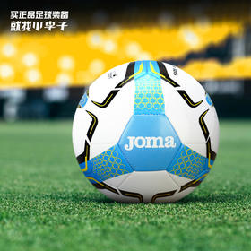 JOMA/霍马足球训练比赛4号青少年足球3106PP3003LBS