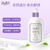 Belli璧丽婴儿保湿润肤乳218ML 商品缩略图1