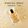 美国伊丽莎白雅顿ElizabethArden时空焕活眼部胶囊精华液约60粒【香港直邮】 商品缩略图4