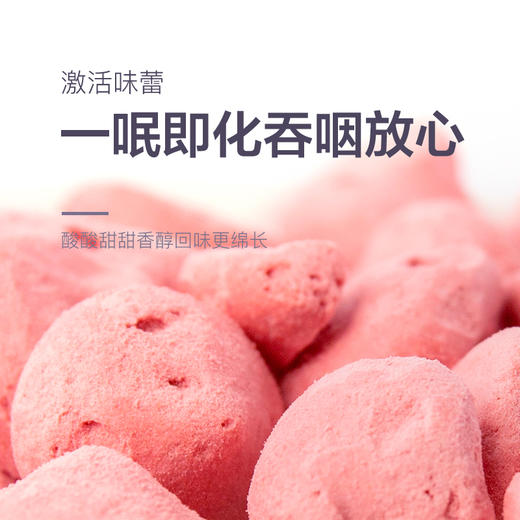 美国Gerber嘉宝 果蔬溶豆 混合莓子味  28g 商品图1