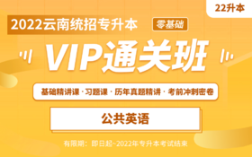 付费学员学习流程