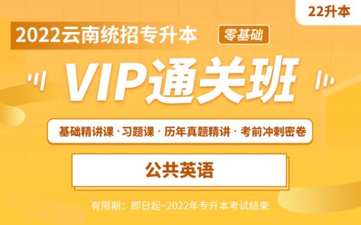 付费学员学习流程 商品图0