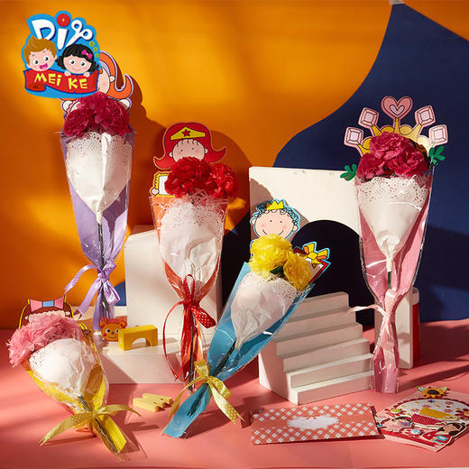 母亲节创意儿童手工diy康乃馨花束贺卡幼儿园制作材料包 商品图1