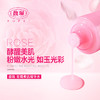 玫瑰柔肌精华水 400ml 商品缩略图2