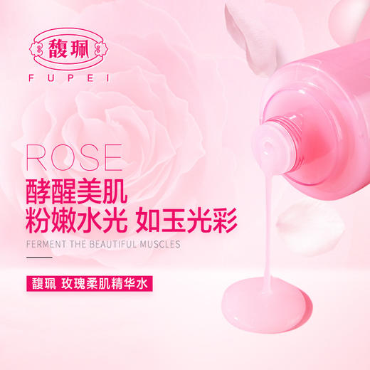 玫瑰柔肌精华水 400ml 商品图2