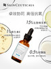 修丽可维生素CE精华 修护抗初老紧致淡纹早C抗氧化 商品缩略图1