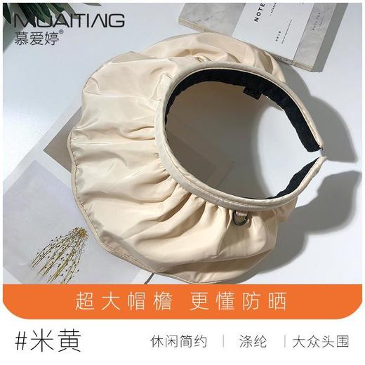 帽子女韩版百搭防晒遮脸太阳帽潮贝壳渔夫帽防紫外线遮阳空顶帽 商品图12