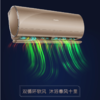 卡萨帝（Casarte）空调CAS353VCA(A1)U1 商品缩略图3