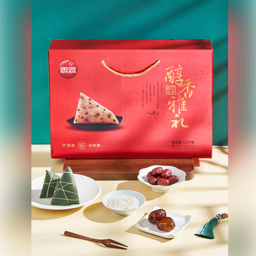 思念1200g醇香雅礼礼盒粽【专拍】 商品图2
