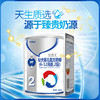 欢恩宝 宝爱汇2段牛奶粉800g*1罐【 欢恩宝】 商品缩略图1