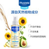 妙思乐贝贝按摩油 商品缩略图1
