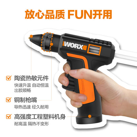 威克士儿童充电热熔胶枪WX890多功能家用手工热融胶抢电热溶胶棒 商品图3