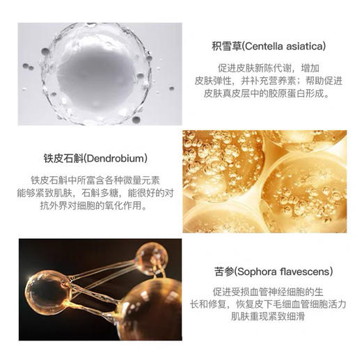 愈漾石斛祛痘精华液 商品图2