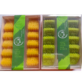 【9.9元2盒】敬祥斋绿豆/红豆/板栗/紫薯味冰豆糕200g（0707147）