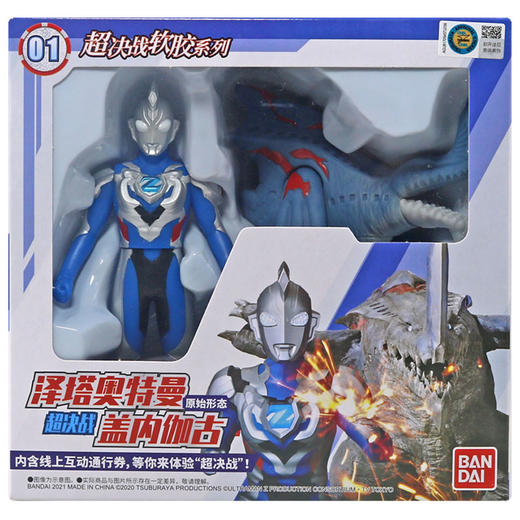 万代泽塔奥特曼超决战盖内伽古 商品图0