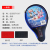 红双喜乒乓球拍T1007 商品缩略图2