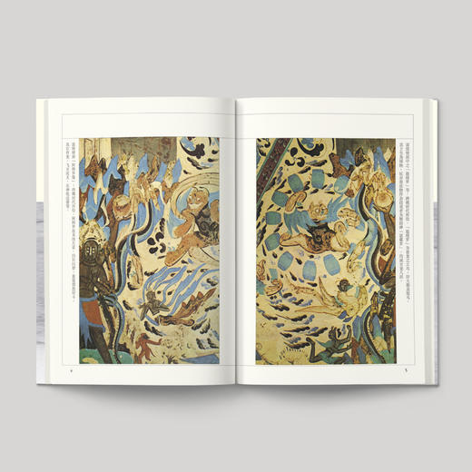 金庸作品集:《天龙八部》全五册（新修版2020版） 商品图5