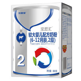 欢恩宝 宝爱汇2段牛奶粉800g*1罐【 欢恩宝】