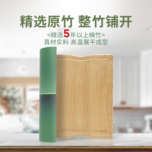 cizzle喜时精选原竹整竹切菜板家用厨房刀板方形竹砧板轻便耐用 商品图2