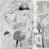 【中商原版】漫画 库洛魔法使/百变小樱 爱藏版 1-9完 CLAMP 台版漫画书 东立出版 商品缩略图5