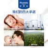 妙思乐二合一洗发沐浴露200ml-塑封装 商品缩略图2