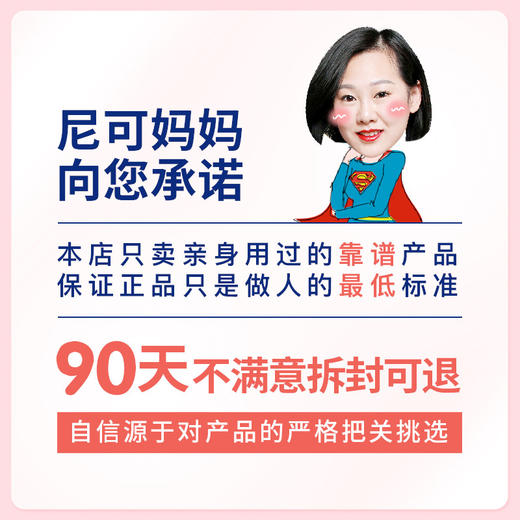 美国Gerber嘉宝 1阶段西梅果泥 56g *2 商品图2