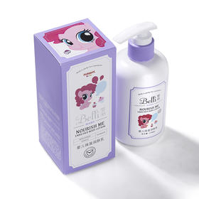 Belli璧丽婴儿保湿润肤乳218ML