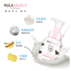 【妈妈酷出清】赫拉宝贝  牛奶温和泡沫洗手液G 300ml 商品缩略图1