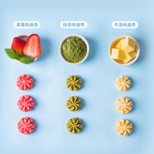 【领劵超值5袋装】袋装小花曲奇 商品图4