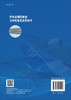 纤维金属层板的力学性能及成形技术/陶杰 李华冠 胡玉冰 商品缩略图1