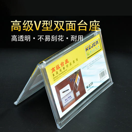 科记台卡K-035 商品图2