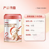 多美滋（Dumex）较大婴儿配方羊奶粉2段800g(6-12月龄)【多美滋】 商品缩略图2