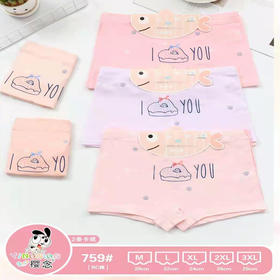 【9.9元2条】樱念男童/女童平角卡装内裤两条装
