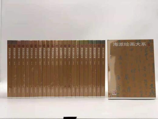 海派绘画大系 商品图2