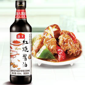 海天红烧酱油500ml